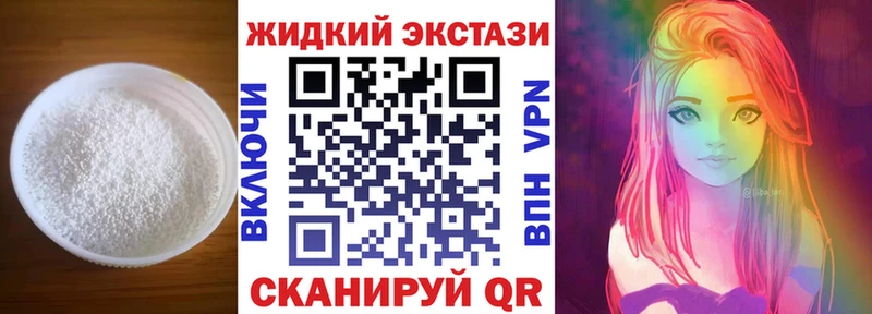 БУТИРАТ GHB Азов