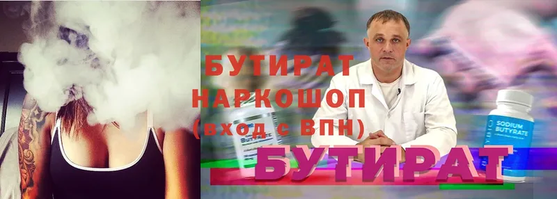 hydra tor  Азов  БУТИРАТ оксибутират  сколько стоит 