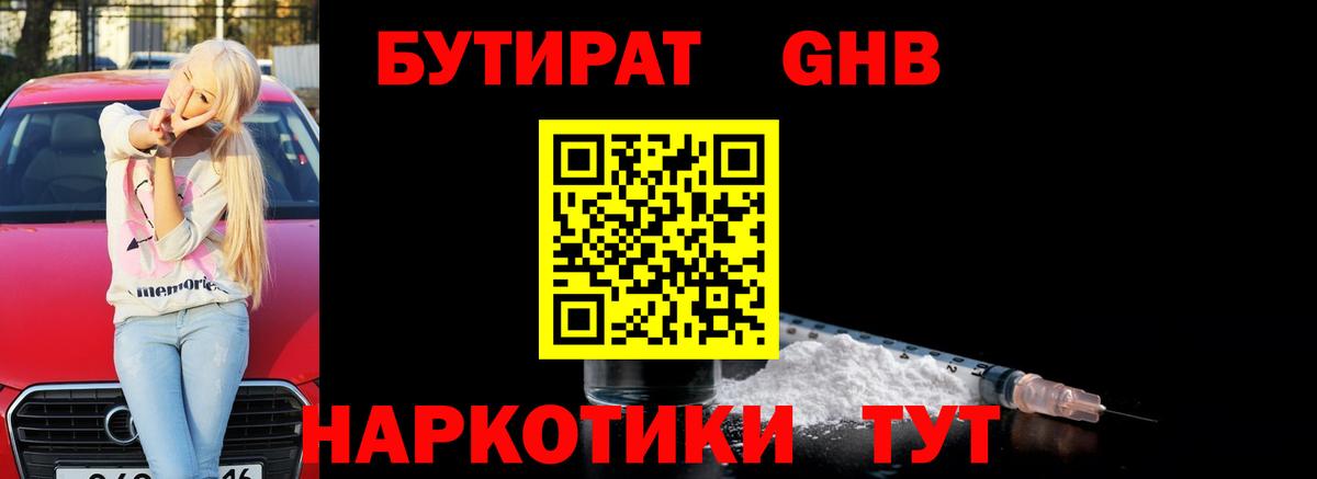 Масло ТГК  MDMA  Вход с VPN  Меф  Азов  КОКАИН  Гарик 