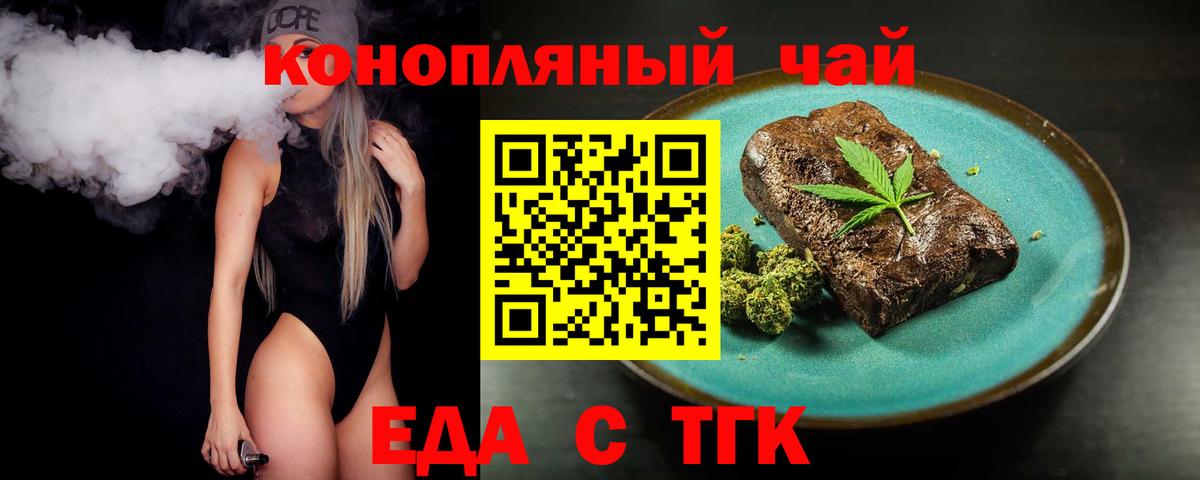 Азов  Canna-Cookies конопля  Вход с VPN 