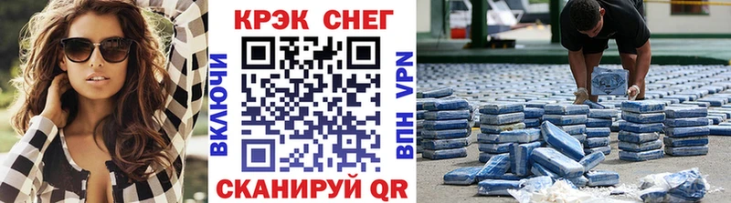 мега вход  сайты даркнета наркотические препараты  Cocaine Fish Scale  Азов 