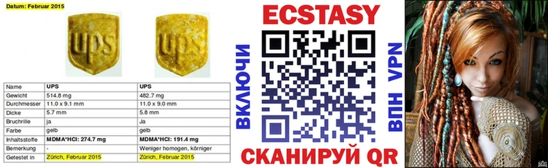 ЭКСТАЗИ TESLA  Азов 