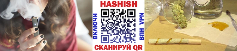 ГАШ ice o lator  магазин  наркотиков  Азов 