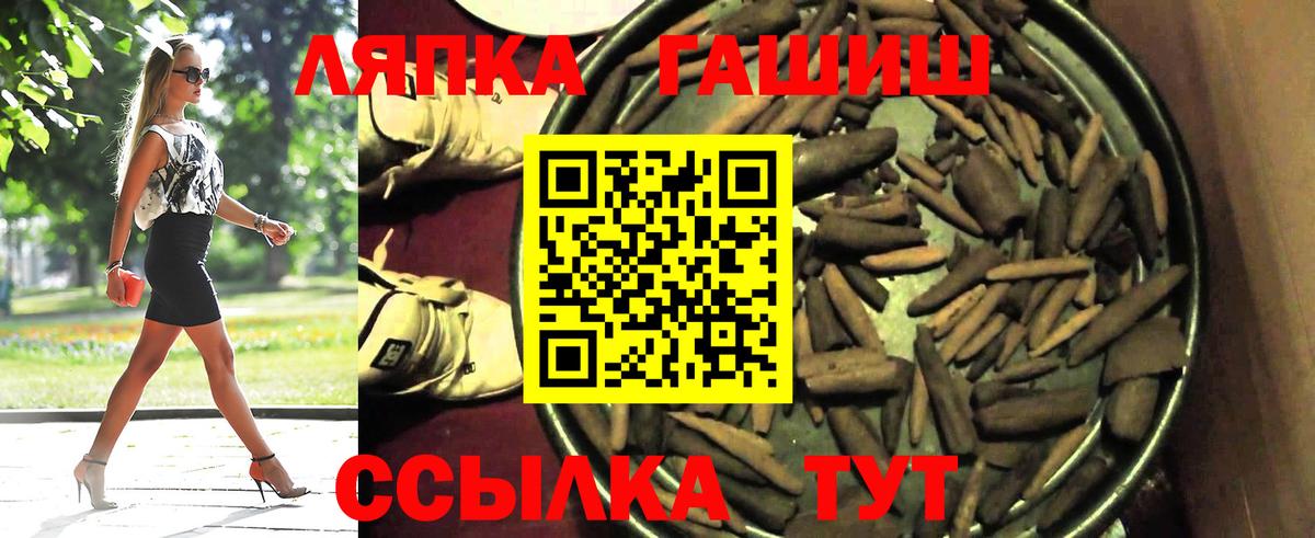 Гашиш Ice-O-Lator  Гашиш гашик  хочу   Азов  ГАШ 