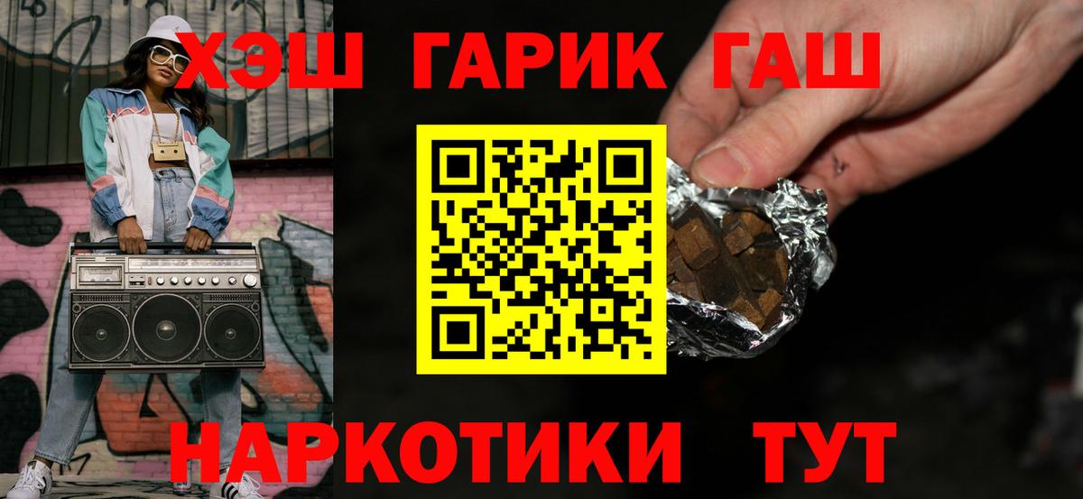 Гашиш 40% ТГК Азов