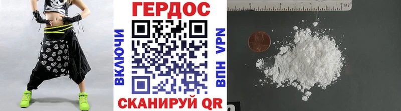 ГЕРОИН герыч  даркнет как зайти  Азов  продажа наркотиков 