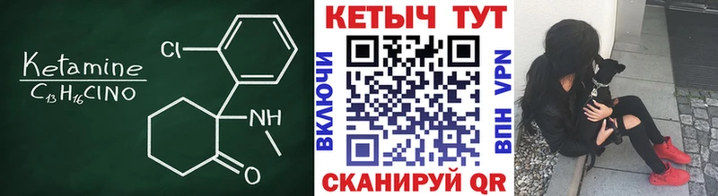 КЕТАМИН ketamine  Азов 
