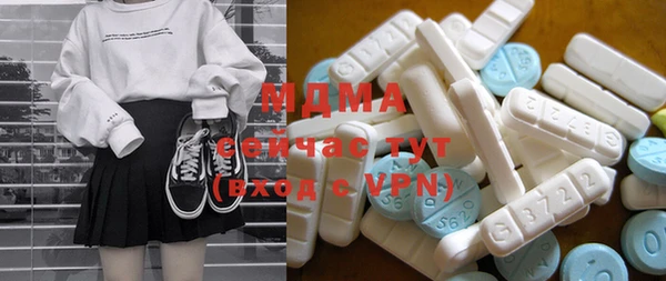 стафф Осинники