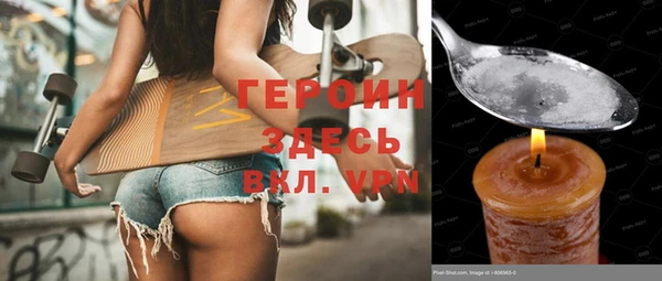 стафф Осинники