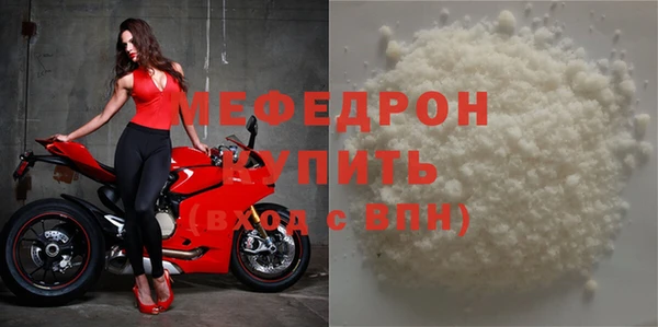 молекула духа Валуйки