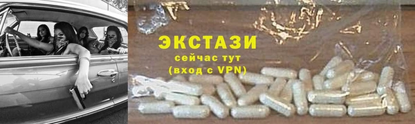 стафф Осинники