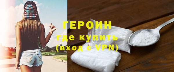 шишки Тихорецк