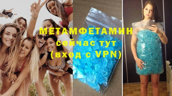 гидра Тихвин