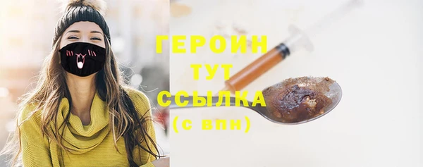кокаин колумбия Осташков