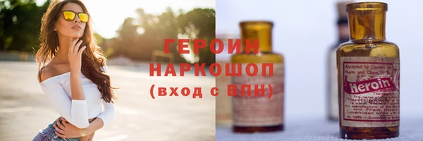 кокаин колумбия Осташков