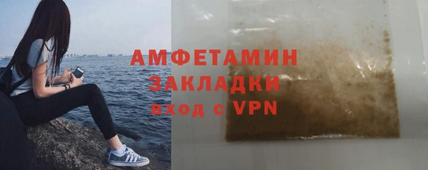 шишки Тихорецк