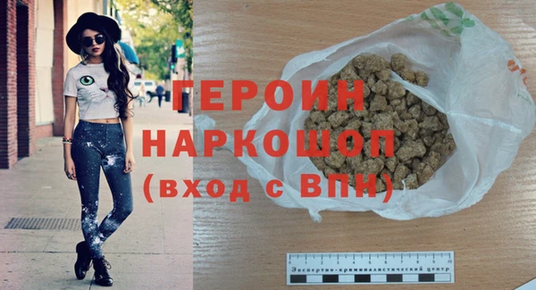 экстази Бутурлиновка