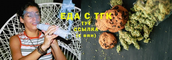 стафф Осинники