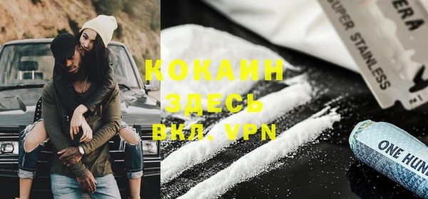 кокаин колумбия Осташков