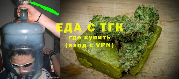 стафф Осинники