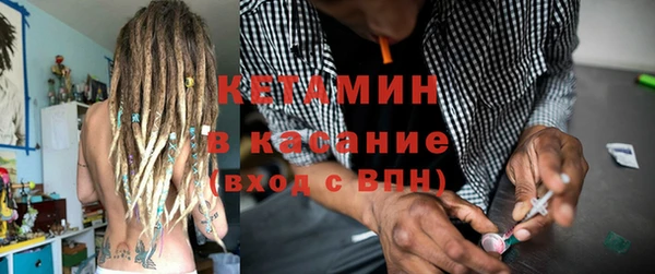 шишки Тихорецк