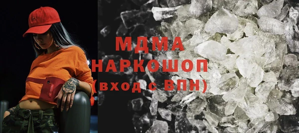 кокаин колумбия Осташков