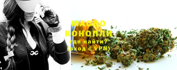 стафф Осинники