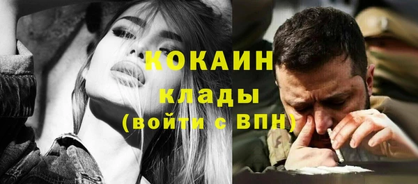 бутик Видное