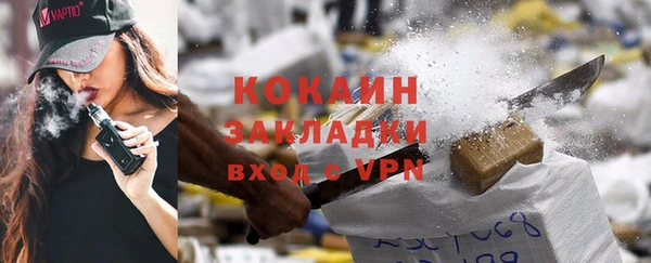 стафф Осинники