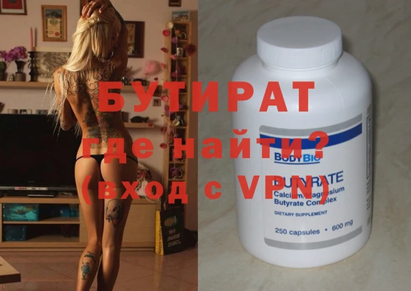 стафф Осинники