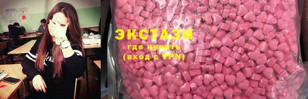стафф Осинники