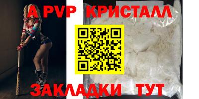 прущие крисы Бугуруслан