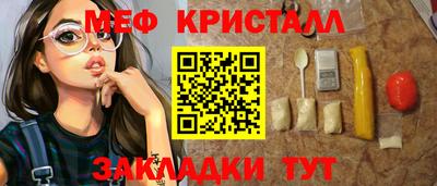 прущие крисы Бугуруслан