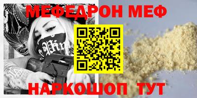 COCAINE Бузулук