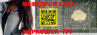 трава Будённовск