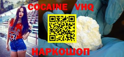 COCAINE Бузулук