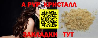 трава Будённовск