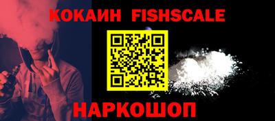 дживик Берёзовский