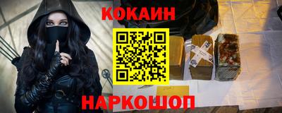 мескалин Бийск