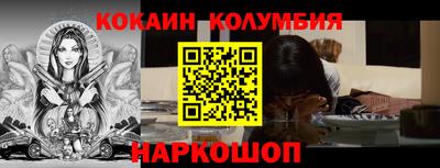 мефедрон Аргун