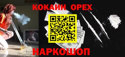 прущие крисы Бугуруслан