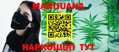 мескалин Бийск