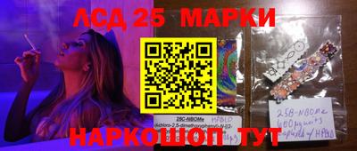 молекула духа Беслан