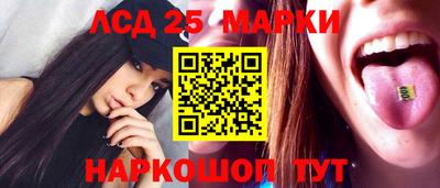 мескалин Бийск