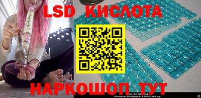 мескалин Бийск