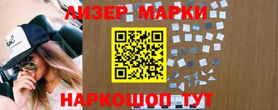 мескалин Бийск