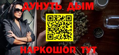 трава Будённовск