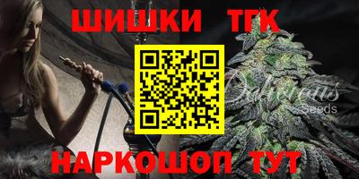 трава Будённовск