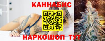 молекула духа Беслан