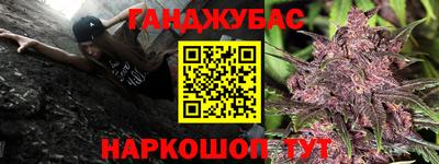 COCAINE Бузулук
